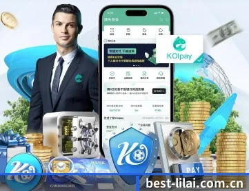 利来体育 APP