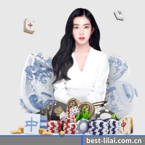 利来体育 APP